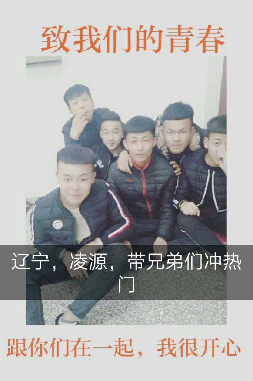 (o122448729@精彩情兽(魏小磊(o29811986@朱东旭吖(o614345979)