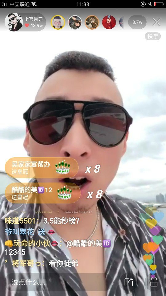 刀哥去三亚了,大家点点关注!