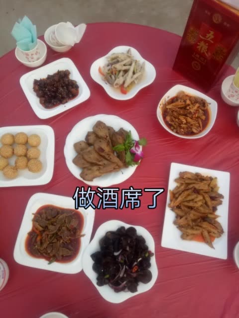 今天去做酒席了 这是部分凉菜! 2年前