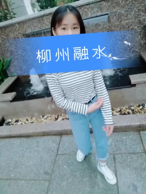 10月前 12月前 @@茵妹.