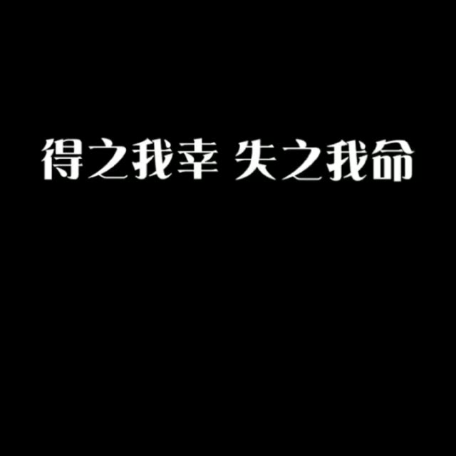 心若向阳 无谓悲伤 03的主页-快手直播