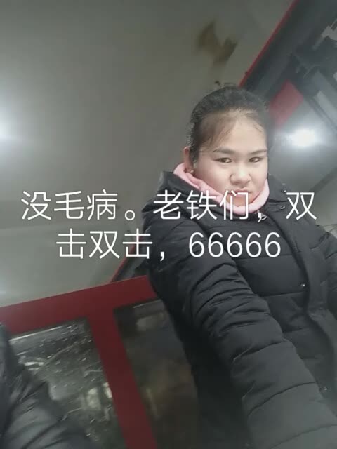 快手直播