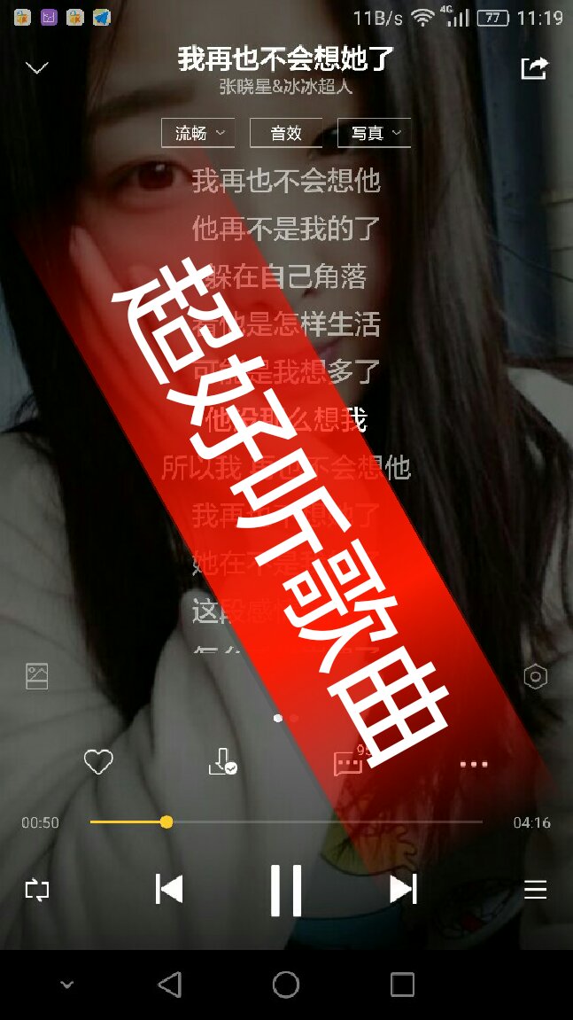 快手直播