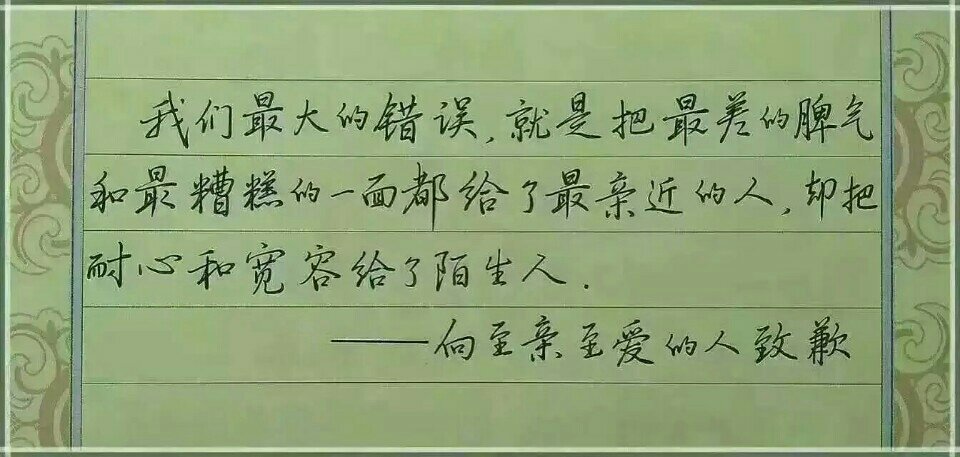 新年新气象,愿一切安好,愿爱我的人和我爱的人身体健康,事事顺心 118