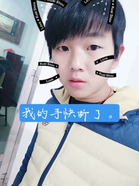 颜,君-快手直播