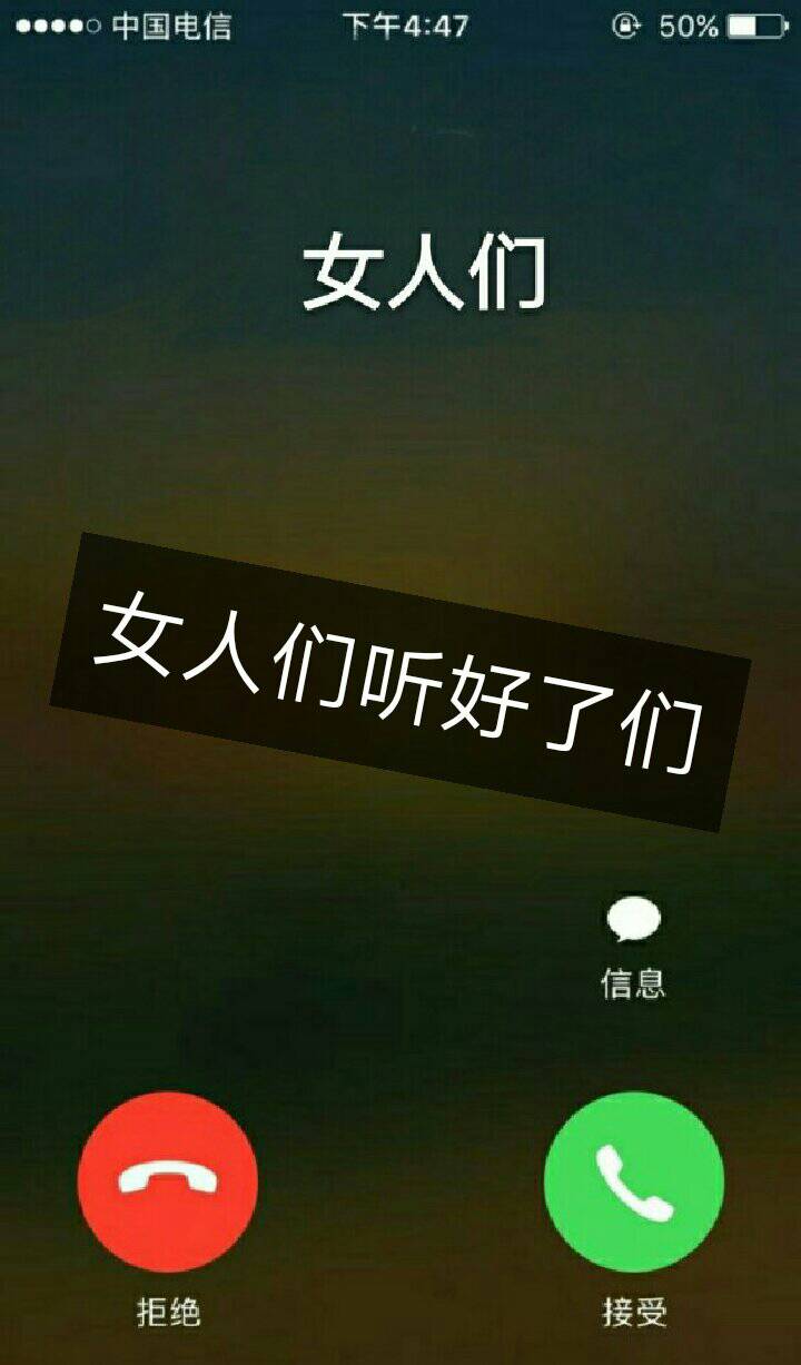 女人们听好了 146       赞                   评论              8