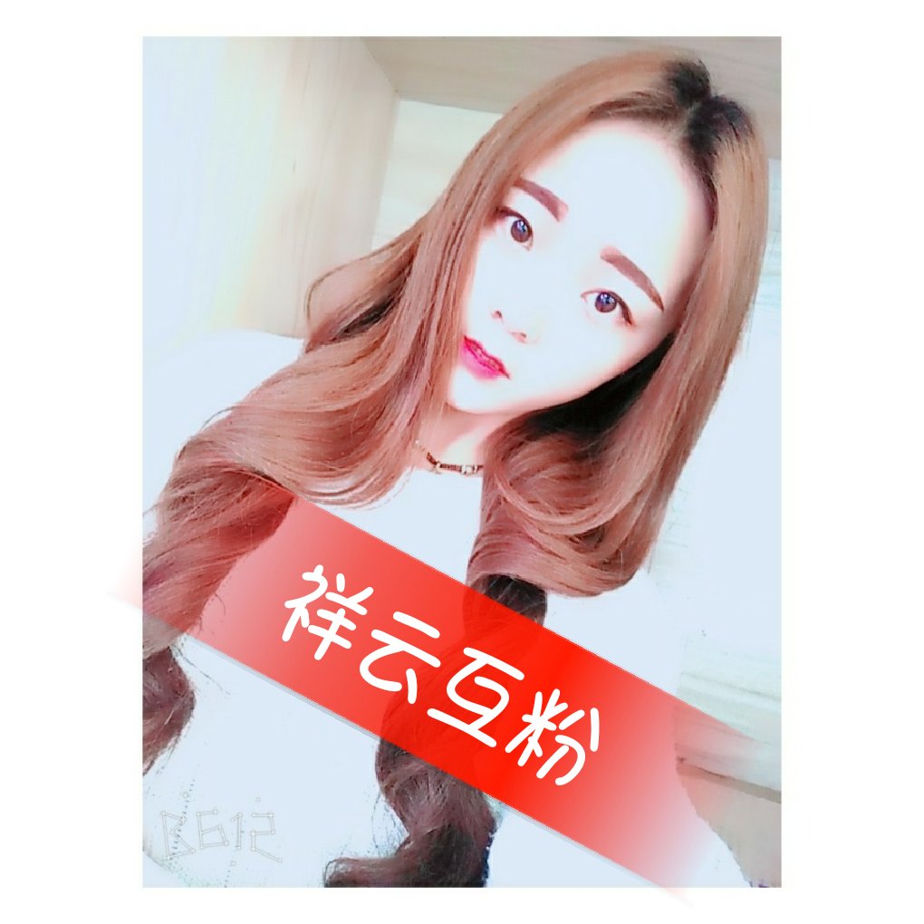 96杨敏敏呐!的主页-快手直播