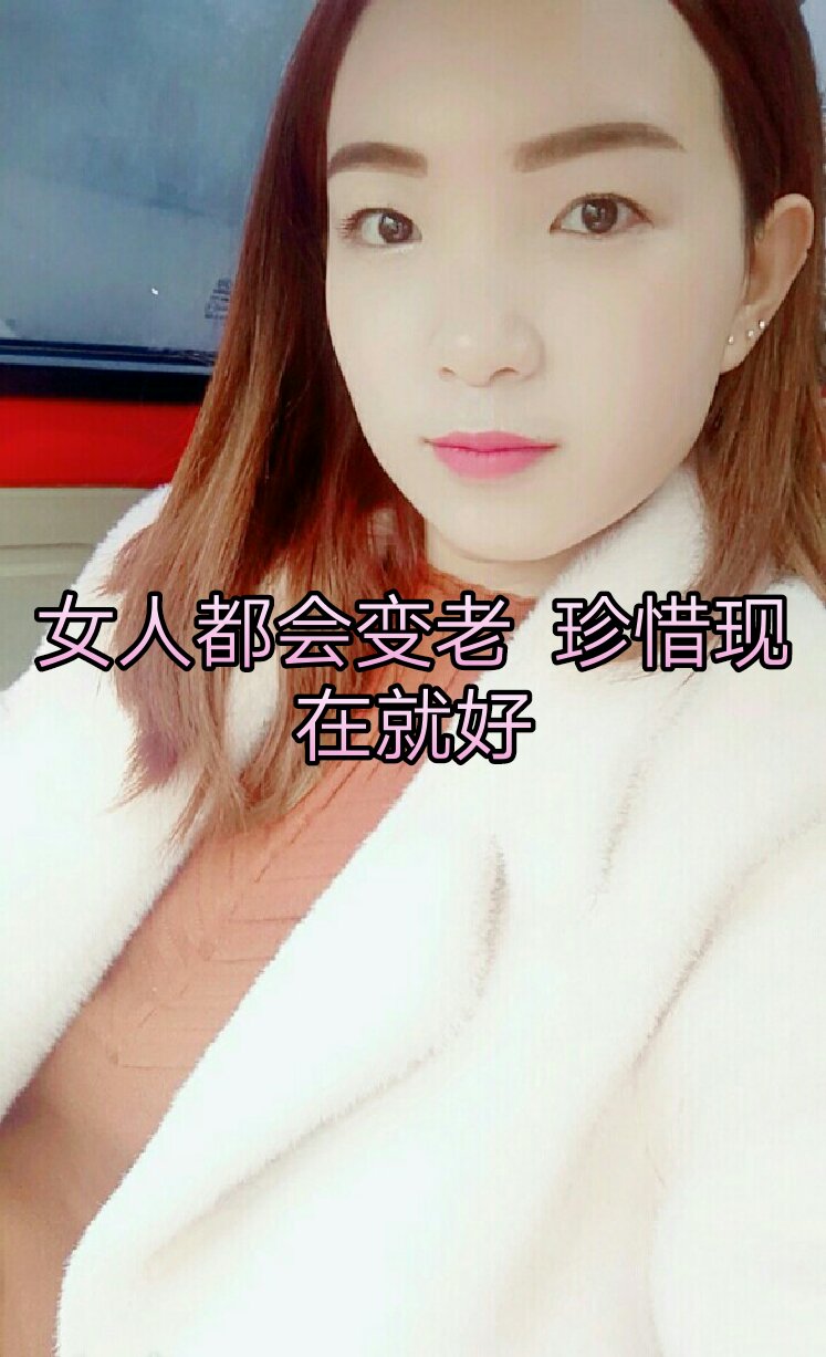 丹丹姐啊78的快手