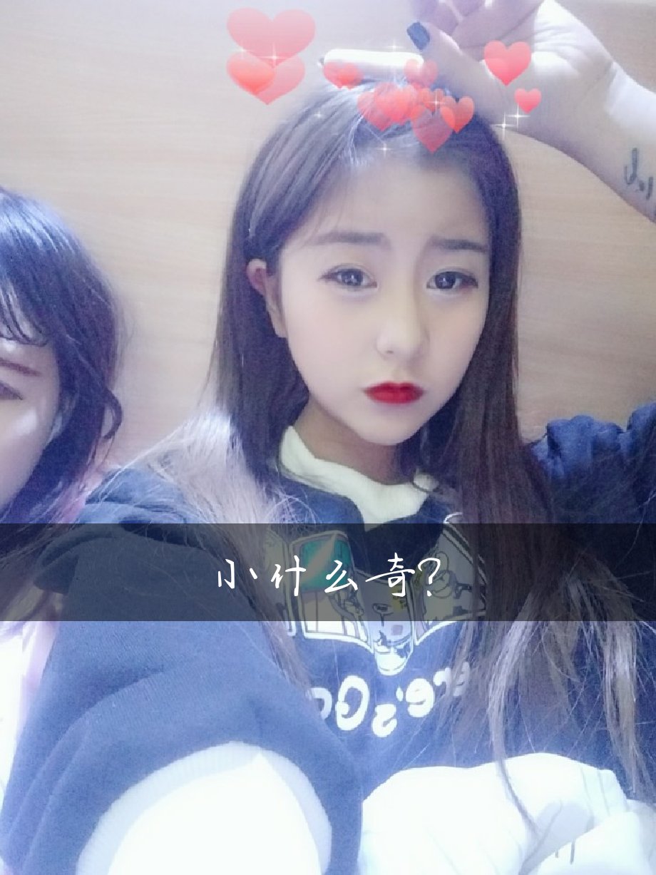 78是你可爱的安妮75的主页-快手直播