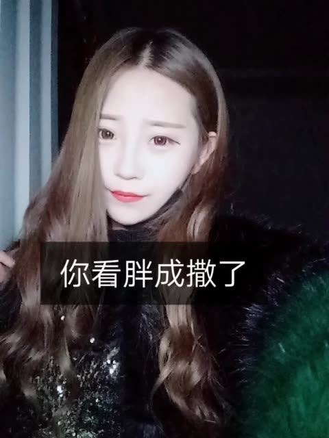 快手直播