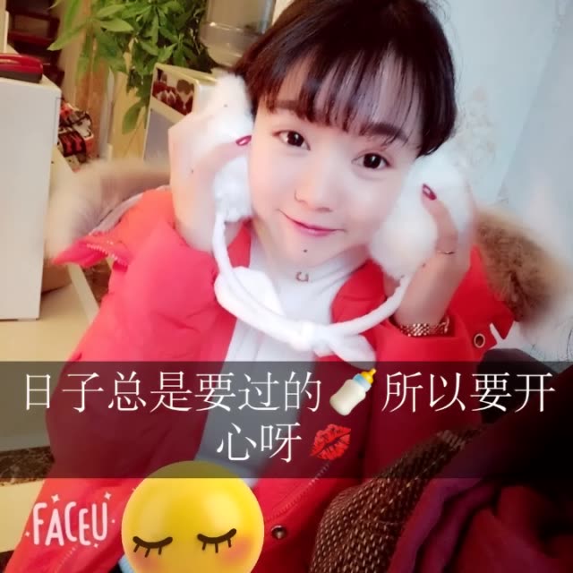 杨小璐00的主页-快手直播