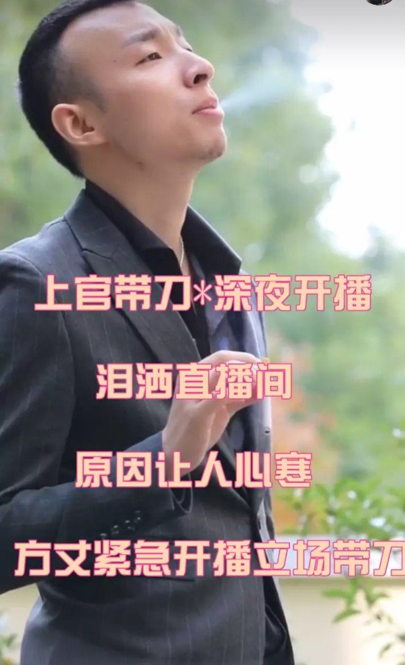 心疼刀,了解上官带刀的人都知道刀哥是什么样的人,支持刀,立场万刀门