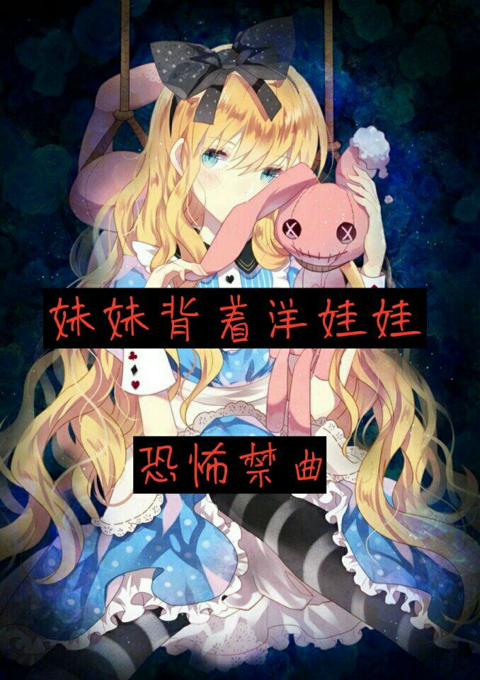 bgm:my soul 原谅我没找到妹妹背着洋娃娃那首歌 我第