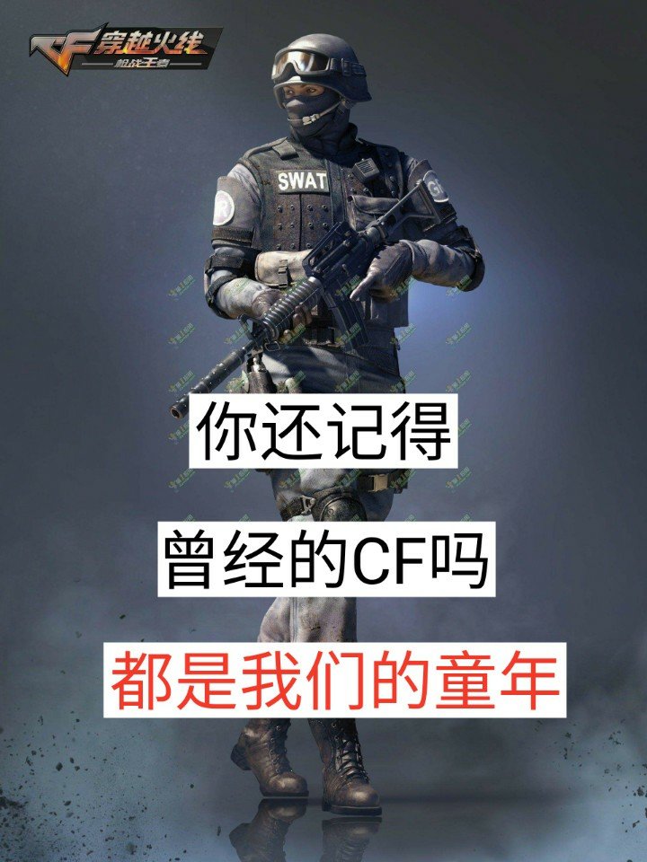 玩过的双击评论666 关注我每天更新正能量 47 118 1.