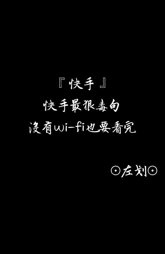 null的主页-快手直播