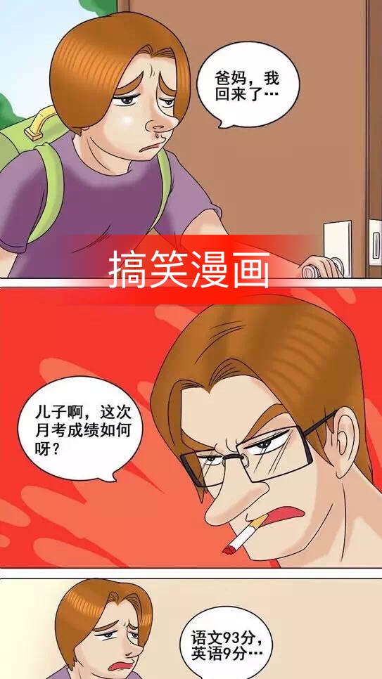 每天一点污污小漫画,娱乐你我他……15032816