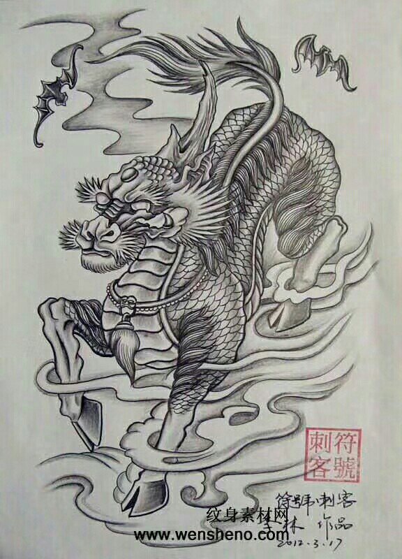 赣州九龙堂文身