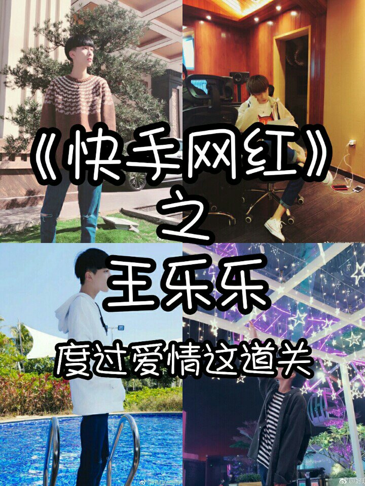 早78 为啥双击上不去啊 刘子洋92(冲刺2千)的快手