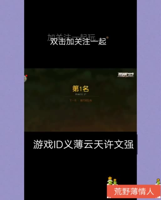 快手直播