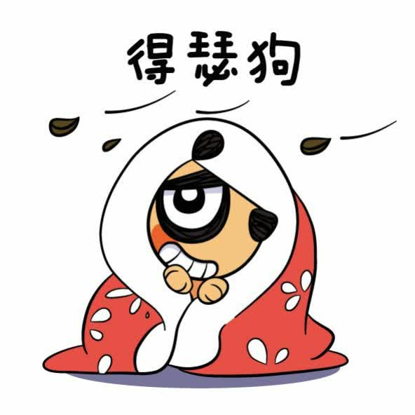 淡定!的主页-快手直播