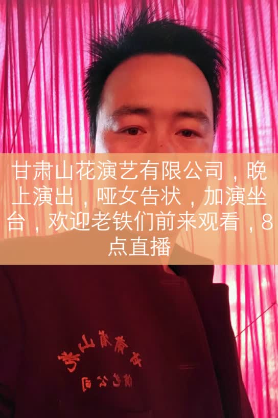 乾县贺亚东的快手