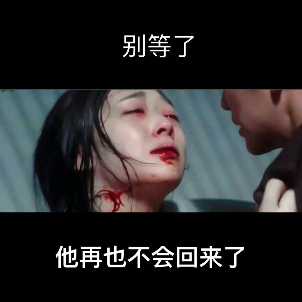 伤感句子stranger的快手