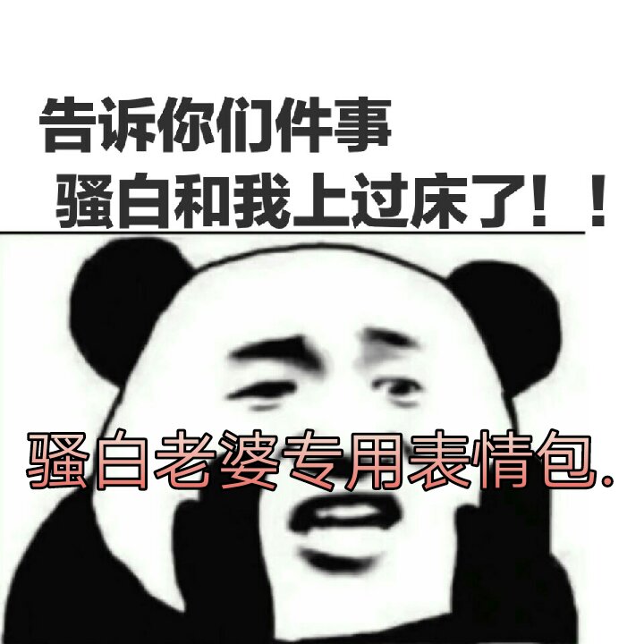 回复 搜dy911:这些早就想过了,可就是喜欢他啊 我差点拔刀 情敌们拔刀