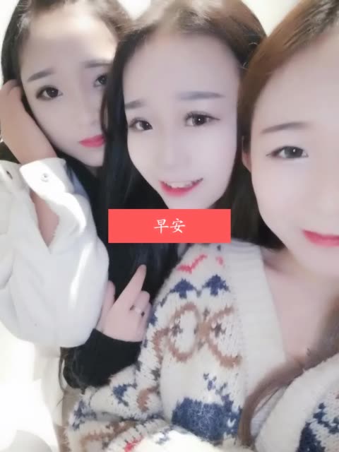 (o94214221)     早安小 @鲜妹很哇塞 (o93573812) @@丨丶燕子姐姐(o9