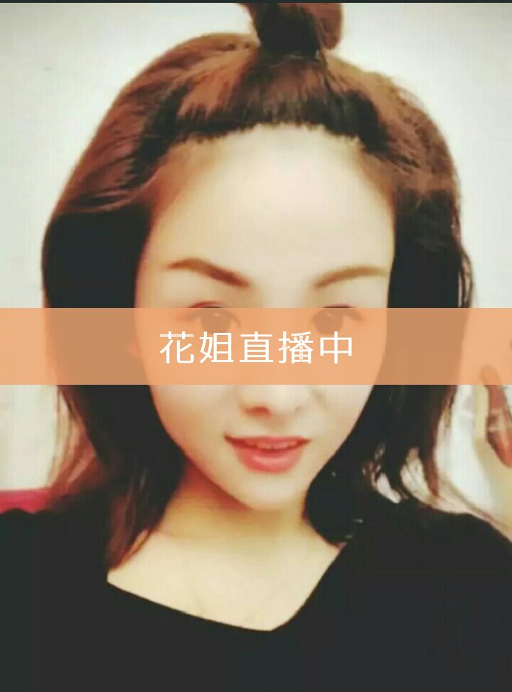 花姐快手号108887535 - 花粉94酸菜小鱼的快手