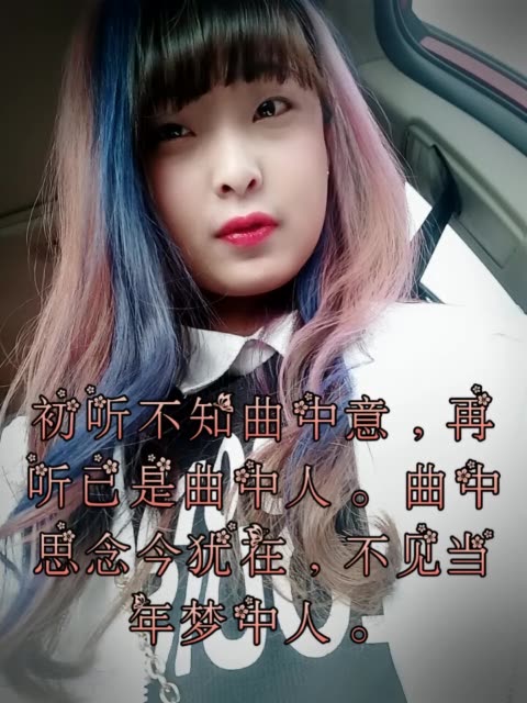 王温柔94(小号)的主页-快手直播