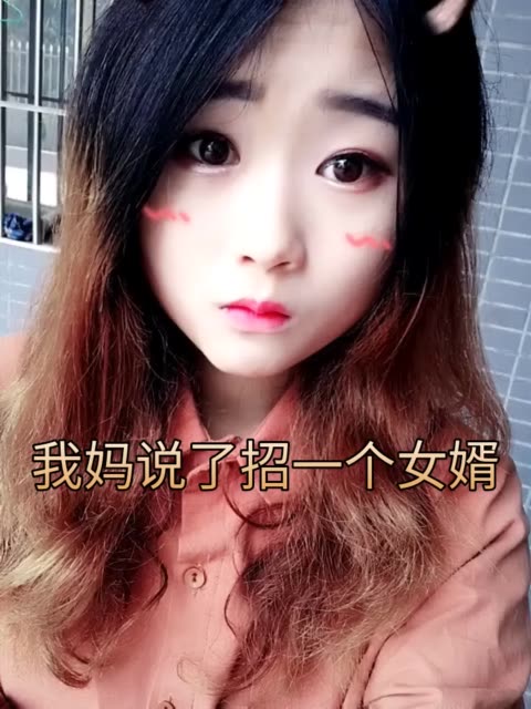 小燕子姐姐!010101的主页-快手直播