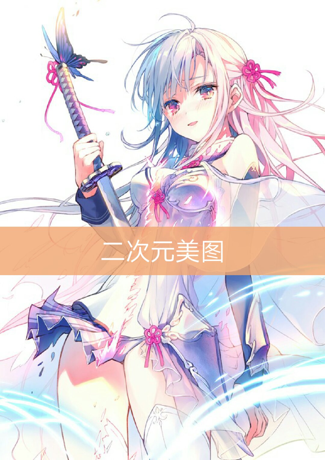 二次元##动漫##漫画##动漫壁纸##插画#大家早上好 看