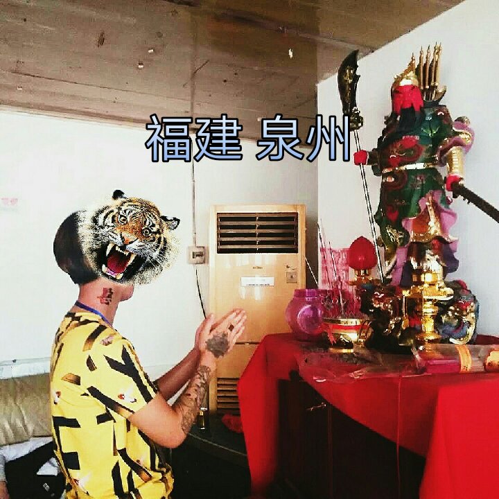 曹明玉(善恶军团)