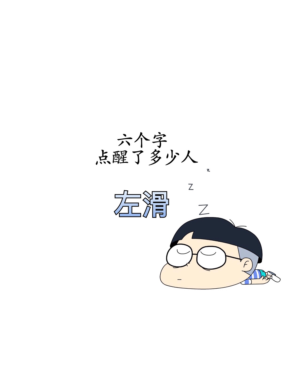 同意的点个赞 关注 703     39 赞 5月前