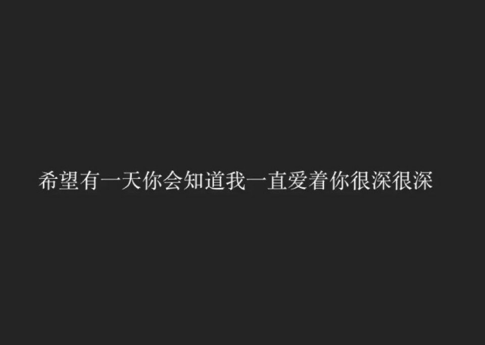 一生只等你一人.的主页-快手直播