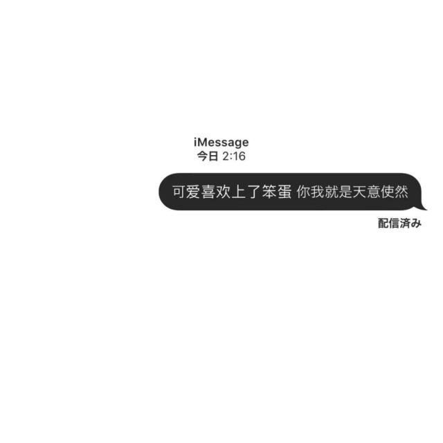 很遗憾吧,那么喜欢连长合照都没有 2年前