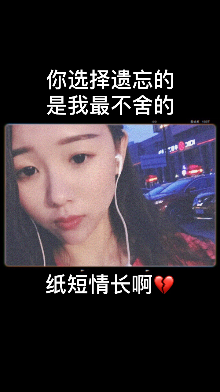 快手直播