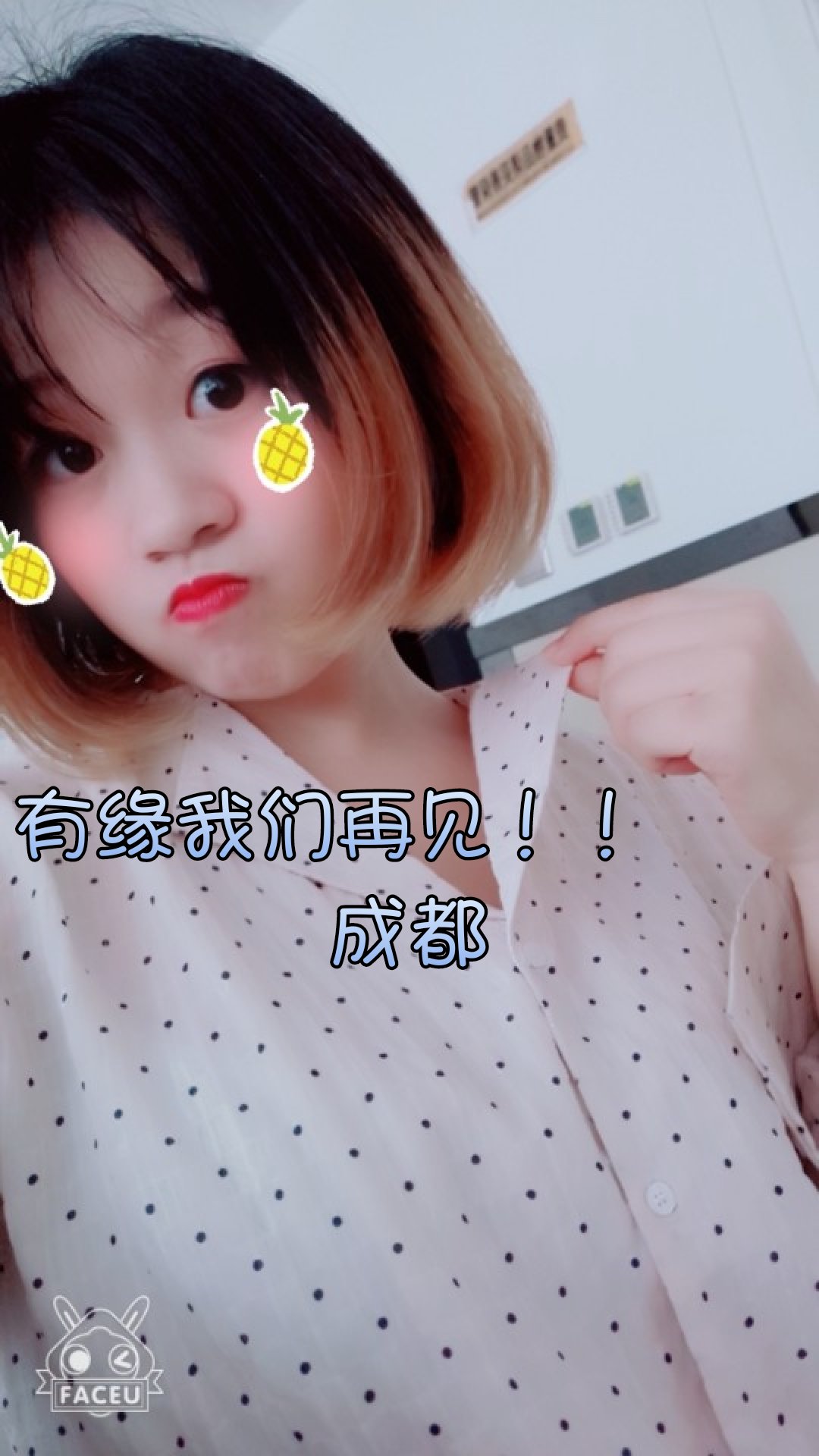 琳儿.72的主页-快手直播