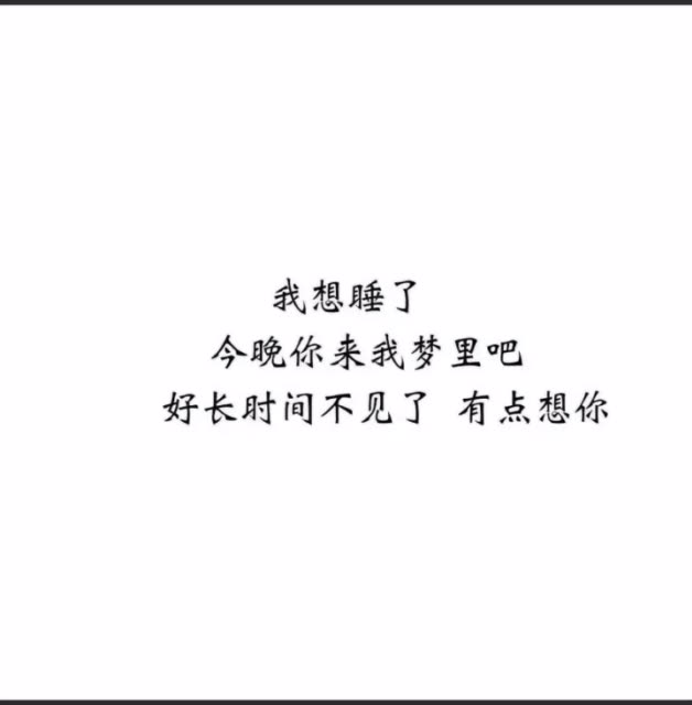 天空不总是晴朗 阳光不总是闪耀 所以偶尔情绪崩溃下 也无伤大雅  289