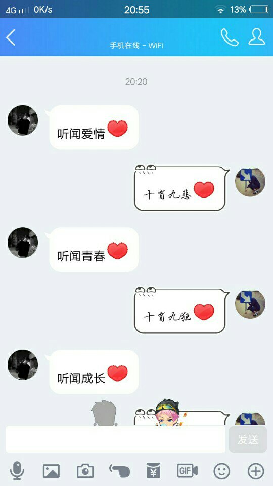 不碰爱情72豪小帅的主页-快手直播