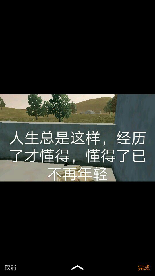 再爱一个人,也不要丢了尊严,爱如果有一百步,那么最后一步就是尊严