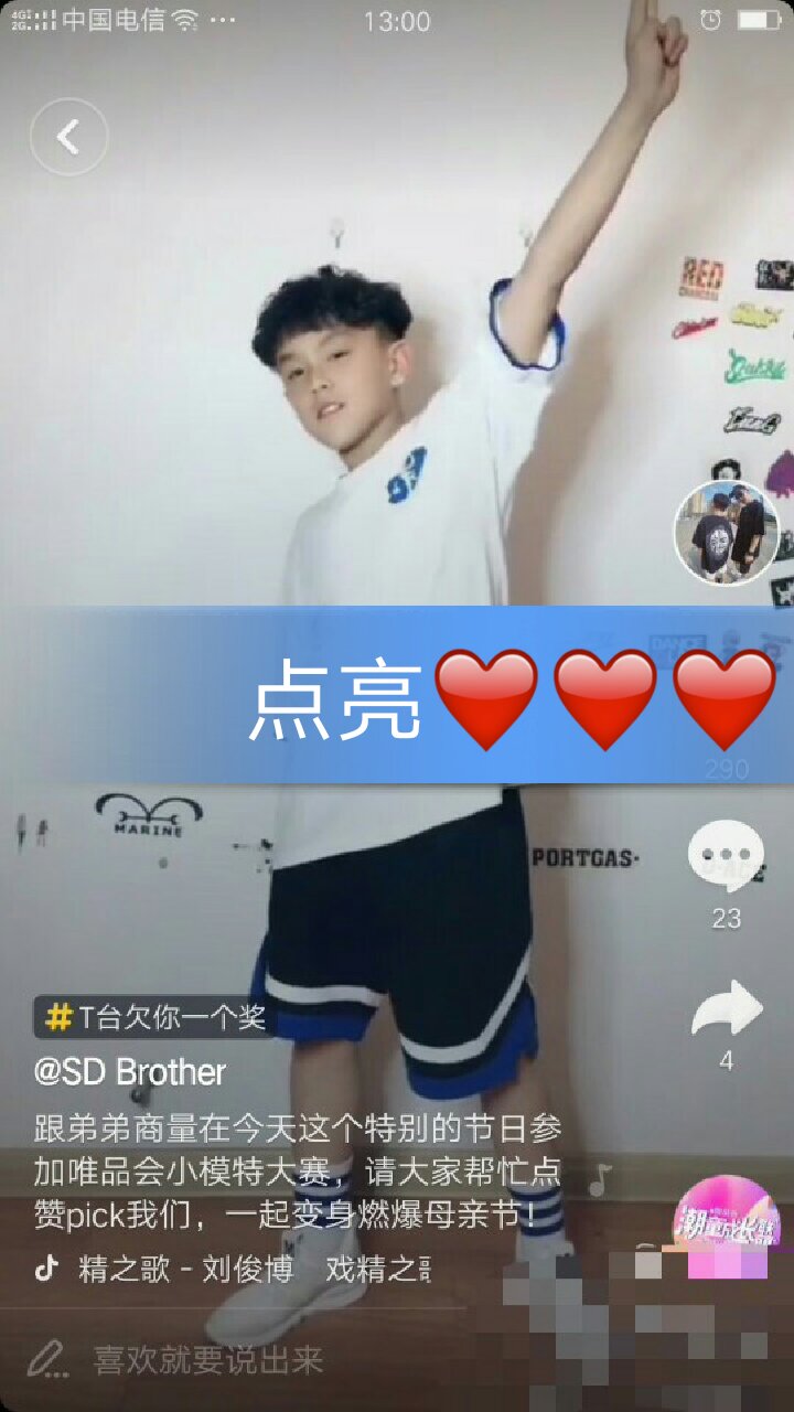 快手直播