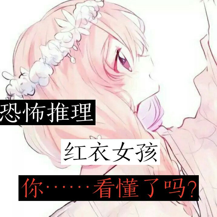 仙柠-苏落