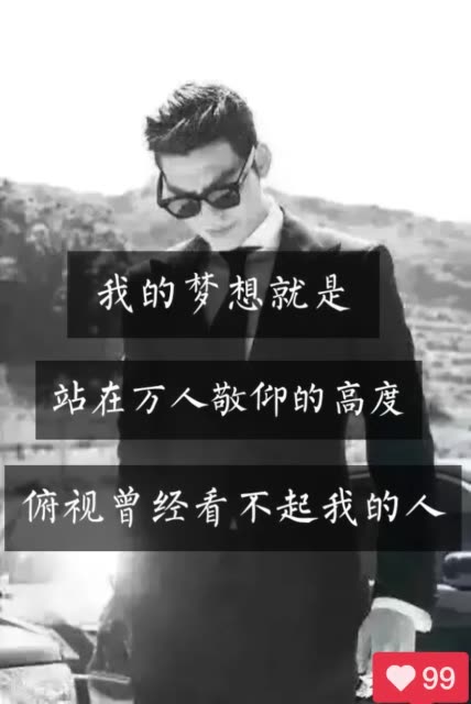 "                        不择手段择腰缠万贯!心狠手辣才稳拿天下!