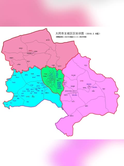 美丽的大同县听说你换牌了我很难过.