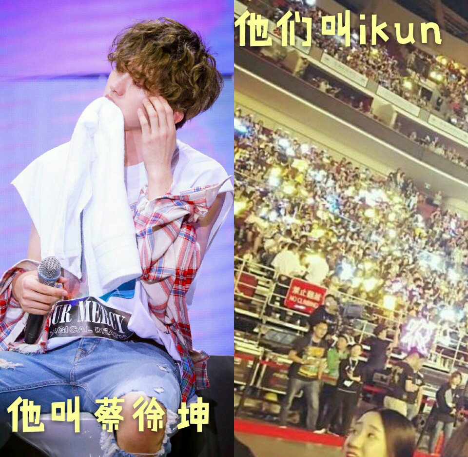 跟风一波kun&ikun才是最有爱的cp你们准备好见到今晚的九只崽崽了嘛?