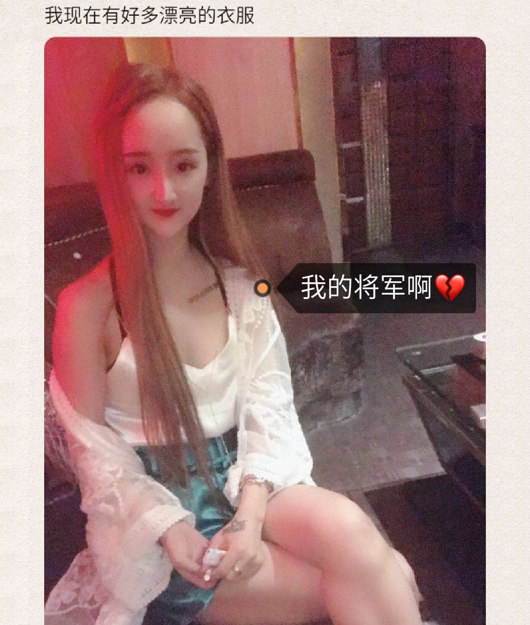 93琪妹儿7815的主页-快手直播