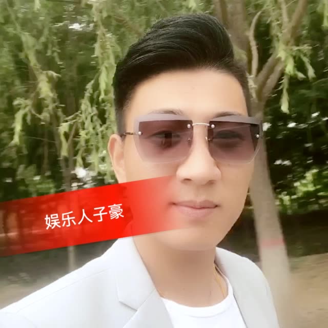 娱乐人子豪的主页-快手直播