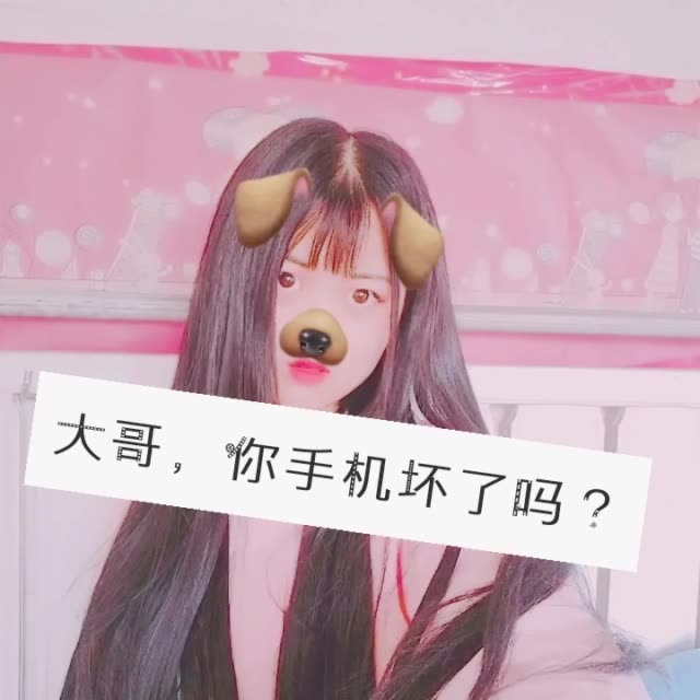 快手直播