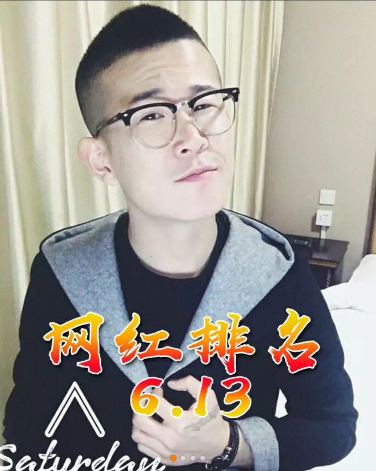 快手直播
